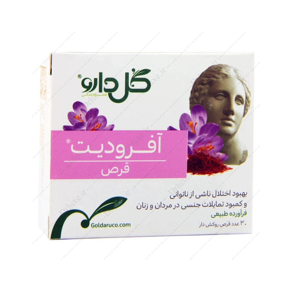 آفرودیت گل دارو، قرص آفرودیت گل دارو